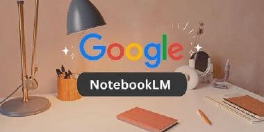 كيف تحول أي كتاب إلى بودكاست باستخدام Google NotebookLM؟.. دليل خطوة بخطوة - زاجل الإخباري