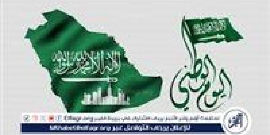 يوم الوحدة.. فعاليات اليوم الوطني السعودي 95 تضيء سماء المملكة - زاجل الإخباري