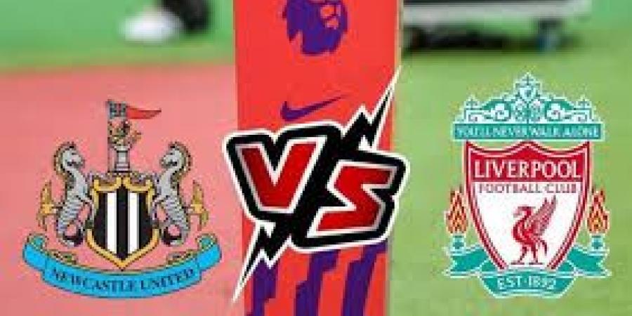 شاهد مباراة ليفربول ونيوكاسل بث مباشر مجانا.. مباراة ليفربول ???????? ونيوكاسل | الدوري الإنجليزي الممتاز 2025 - زاجل الإخباري