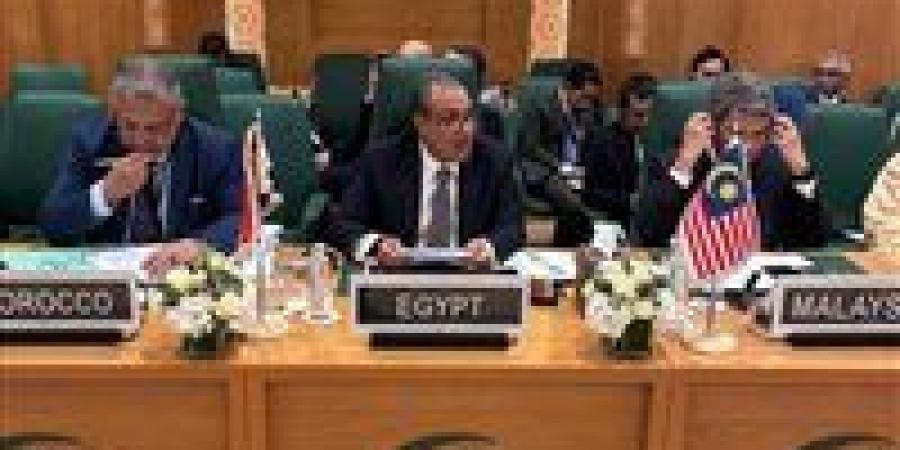وزير الخارجية يشارك في الدورة الاستثنائية لمجلس وزراء خارجية الدول الأعضاء في منظمة التعاون الإسلامي - زاجل الإخباري