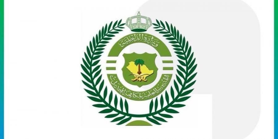 القبض على شخصين بالقنفذة لترويجهما الحشيش و42,600 قرص خاضع لتنظيم التداول الطبي - زاجل الإخباري