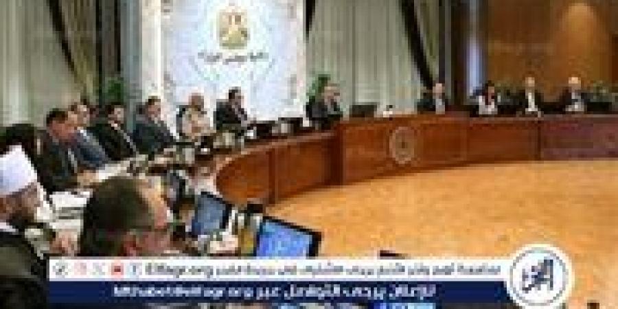مدبولي يتابع مع وزير الإسكان تنفيذ "سكن لكل المصريين" وإطلاق المرحلة الثانية من مبادرة "بيتك في مصر" للمصريين بالخارج - زاجل الإخباري