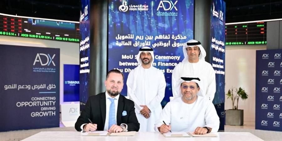 اتفاقيتان لتمكين المستثمرين من الوصول إلى الاكتتابات الأولية - زاجل الإخباري