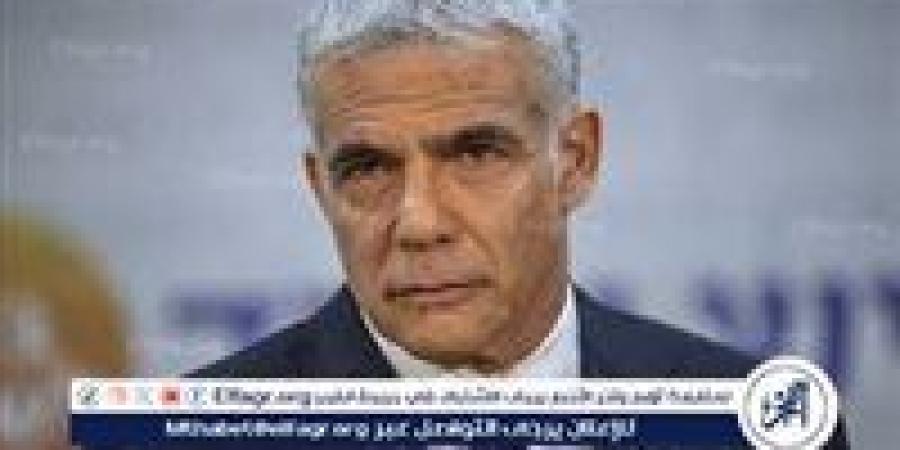 ‏زعيم المعارضة الإسرائيلية يائير لابيد: حماس وافقت على 98 في المئة مما كانت تطالب به إسرائيل - زاجل الإخباري