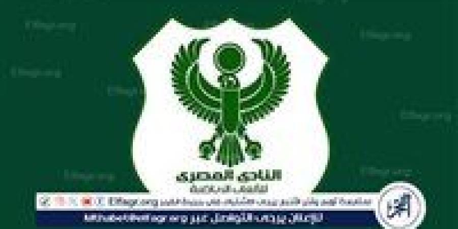 المصري يتقدم على حرس الحدود بهدف نظيف بالشوط الأول - زاجل الإخباري