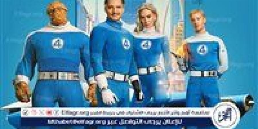 "هل انتهى زمن الأبطال؟.. Fantastic Four يحصد نصف مليار دولار رغم التشكيك في مستقبل مارفل" - زاجل الإخباري