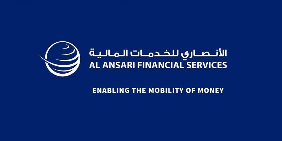 الأنصاري تعلن انتهاء اتفاقية توفير السيولة مع الرمز كابيتال - زاجل الإخباري