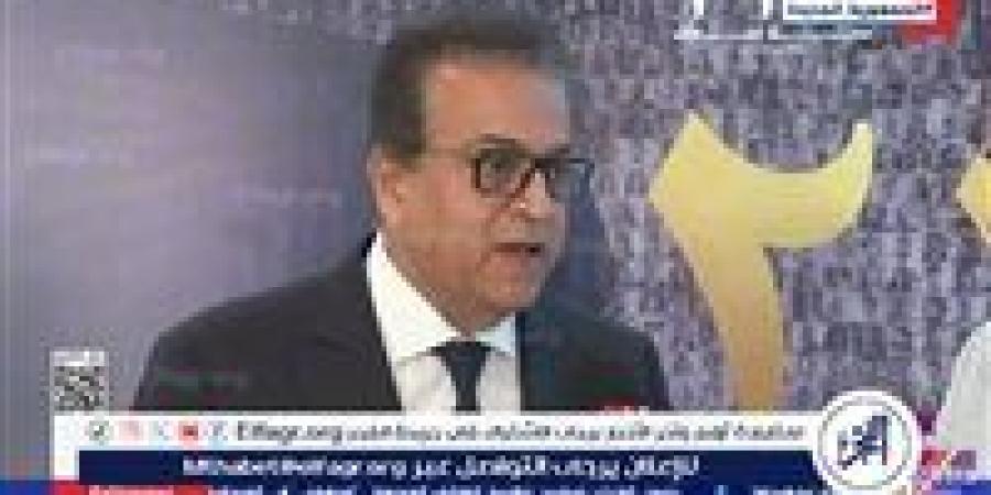 «عبدالغفار» يكلف أيمن عباس بتسيير أعمال الإدارة المركزية للأمانة العامة للصحة النفسية - زاجل الإخباري