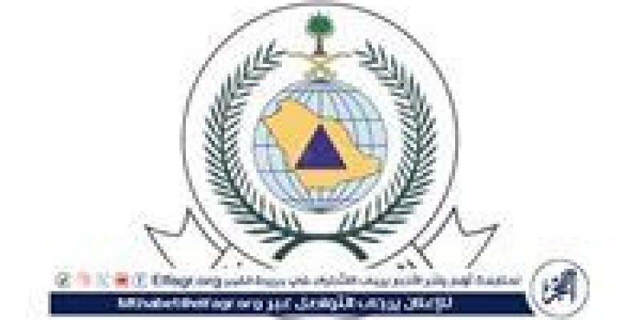 الدفاع المدني: استمرار هطول الأمطار الرعدية على معظم مناطق المملكة حتى يوم الاثنين المقبل - زاجل الإخباري