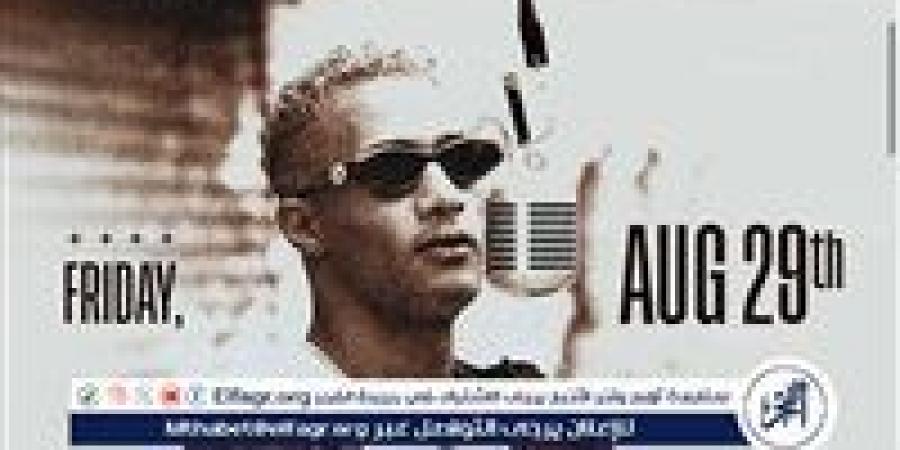 الليلة.. محمد رمضان نجم مهرجان مراسي “ ليالي مراسي” - زاجل الإخباري