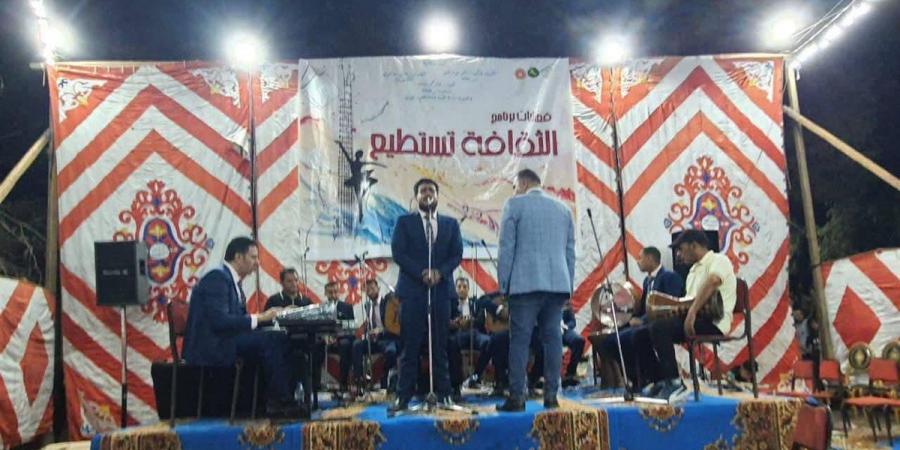 ختام فعاليات القافلة الثقافية "الثقافة تستطيع" بقرية شوبك بسطا بالشرقية - زاجل الإخباري