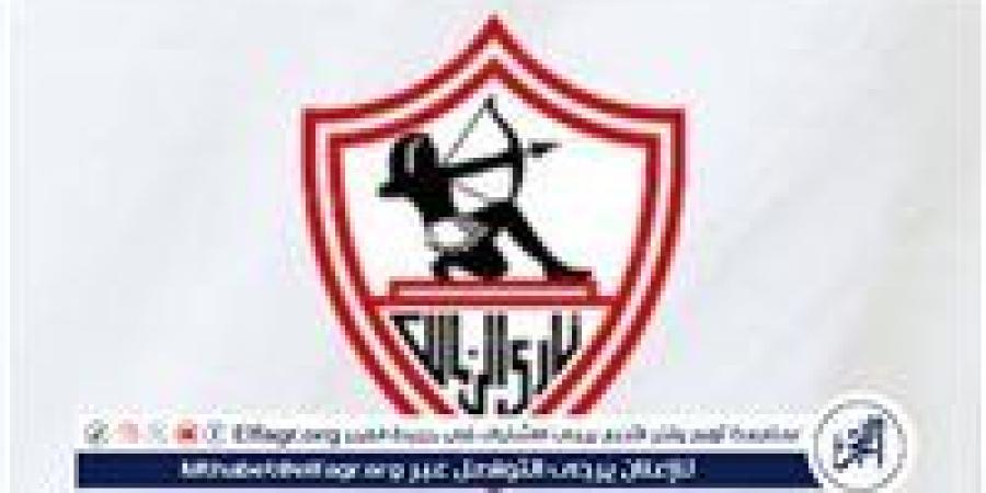 الزمالك يعلن قائمته لمواجهة وادي دجلة في الجولة الخامسة للدوري - زاجل الإخباري