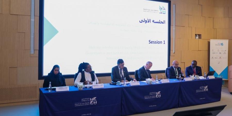 قطر تعزز حماية الملكية الفكرية لجذب الاستثمارات النوعية - زاجل الإخباري