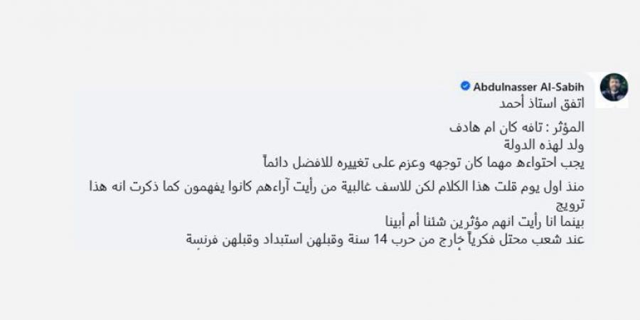 جدل بسوريا حول دعوات الحكومة للمؤثرين ودورهم بتشكيل الرأي العام - زاجل الإخباري