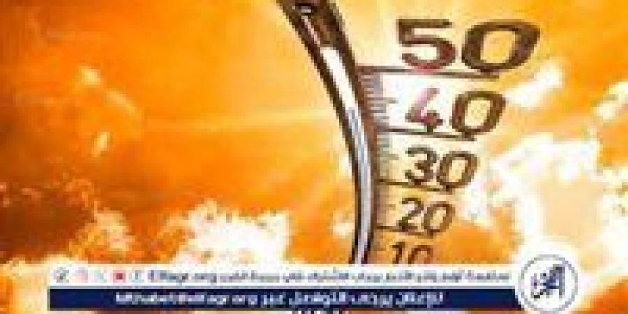 حالة الطقس اليوم الخميس 4-9-2025 في محافظة قنا - زاجل الإخباري