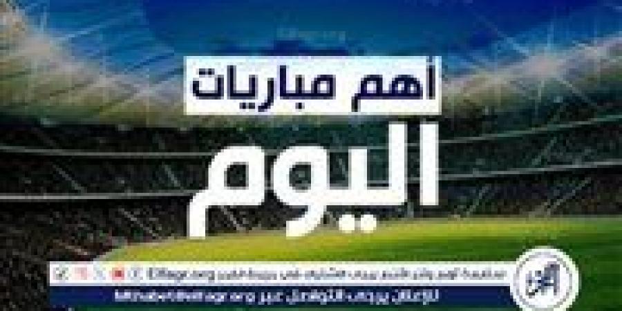 مواعيد أهم مباريات اليوم في جميع البطولات والقنوات الناقلة - زاجل الإخباري