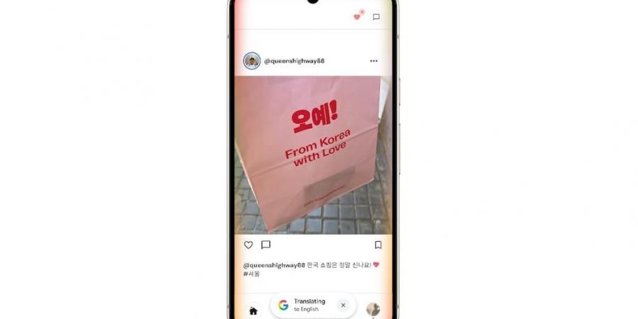 تحديث Google Translate يقدم أدوات جديدة لتعلم اللغات وميزة "الترجمة المباشرة" - زاجل الإخباري