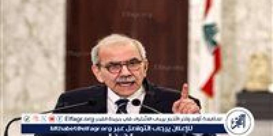 رئيس الحكومة اللبنانية: رحبنا بخطة الجيش لحصر السلاح على كامل الأراضي - زاجل الإخباري