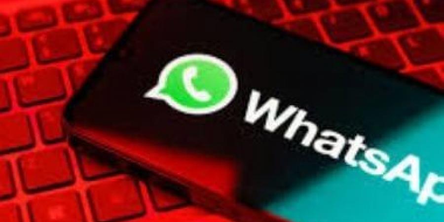 توقعات بتحديثات قادمة لواتساب بعد إطلاق هاتف آيفون 17 الشهر الجارى - زاجل الإخباري