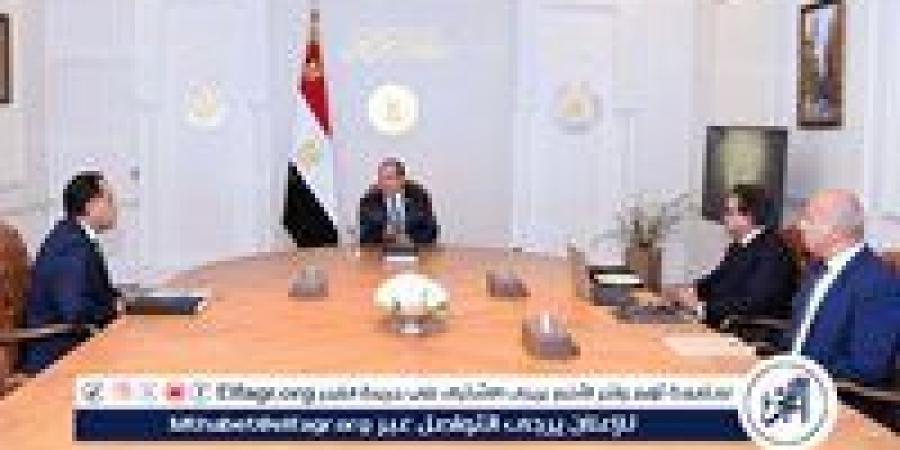 عاجل- السيسي يوجّه بسرعة إدماج المحافظات الجديدة في التأمين الصحي الشامل وإنهاء مشروعات البنية الطبية العملاقة - زاجل الإخباري