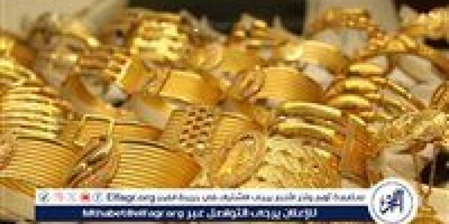 بعد الارتفاع الكبير.. سعر الذهب في الأسواق المصرية اليوم السبت - زاجل الإخباري