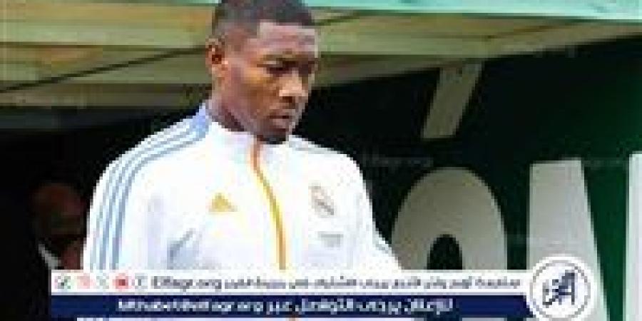 دافيد ألابا يكسر صمته ويؤكد التزامه مع ريال مدريد - زاجل الإخباري