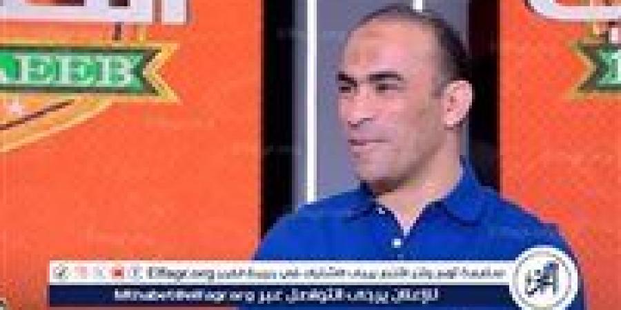 سيد عبد الحفيظ: أداء المنتخب أمام إثيوبيا ليس الأفضل.. الأهلي يفتقد إلى خدمات معلول وثلاثي خط الدفاع - زاجل الإخباري
