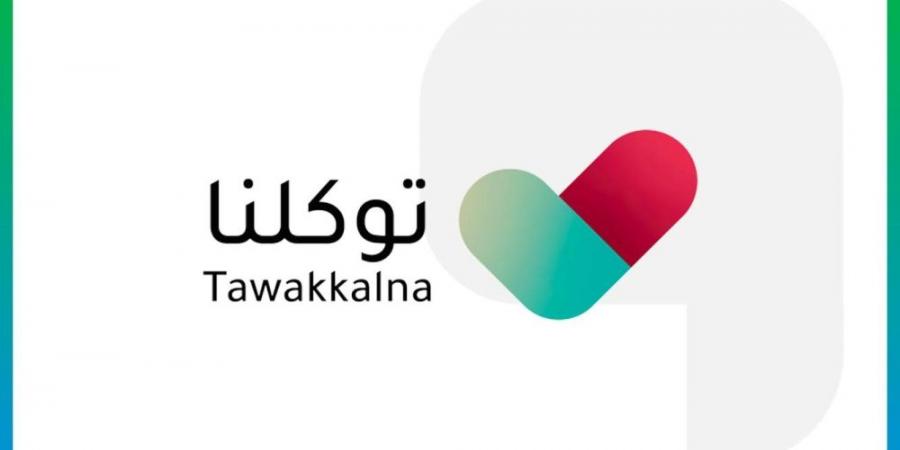 12760 بلاغا إسعافيا رقميا في عام - زاجل الإخباري