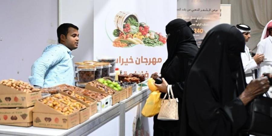 مهرجان لخيرات وادي فاطمة - زاجل الإخباري