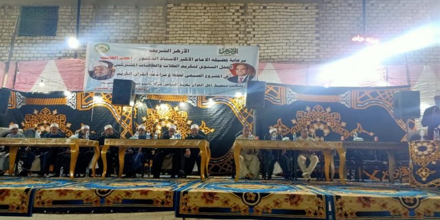 فرحين بما آتاهم الله من فضله.. تكريم 1200 من حفظة القرآن بقرية الرياض في بني سويف - زاجل الإخباري