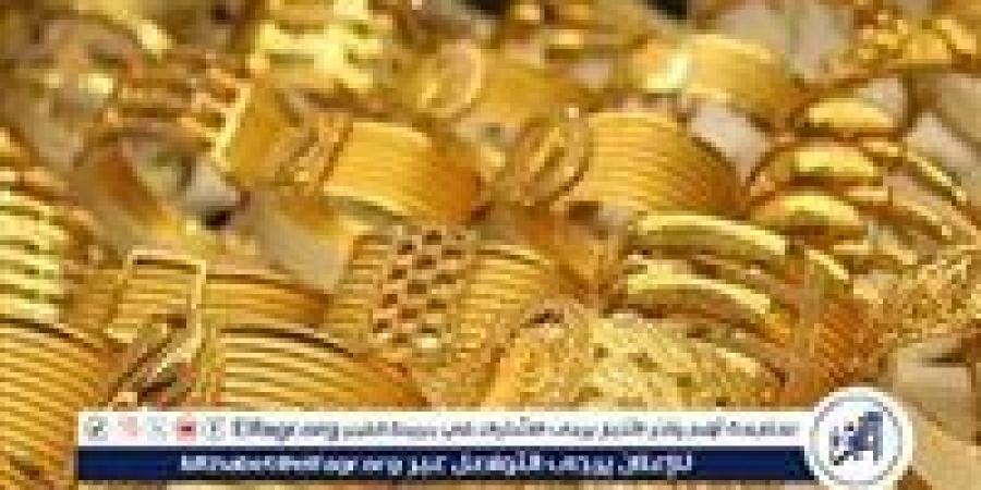 عيار 21 يسجل مفاجأة جديدة.. تعرف على أسعار الذهب الآن - زاجل الإخباري