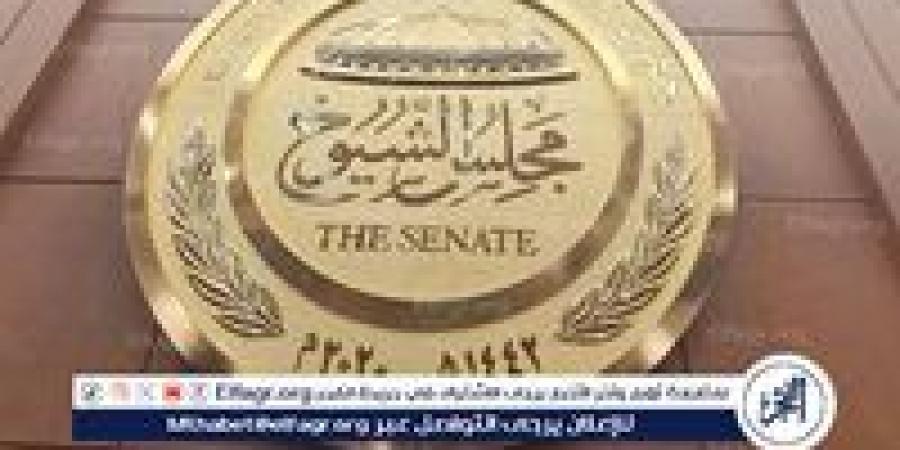 تصل لإسقاط العضوية.. تفاصيل الجزاءات البرلمانية لأعضاء مجلس الشيوخ - زاجل الإخباري