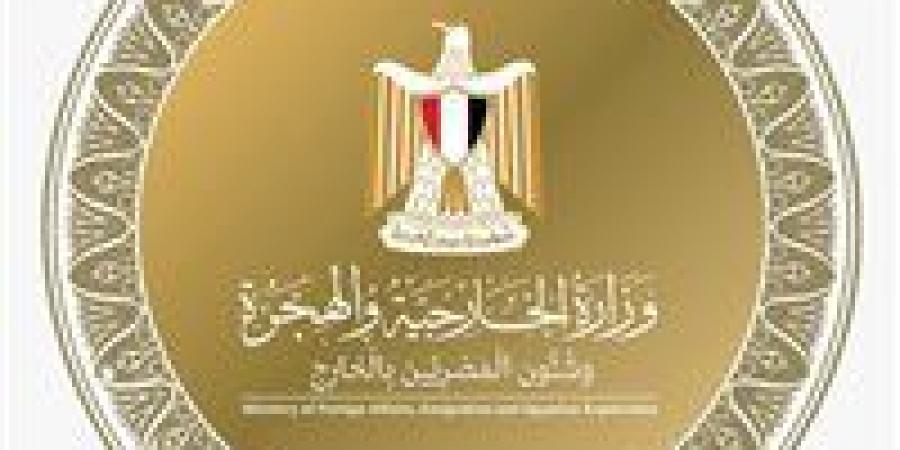 مصر تدين بأشد وأقسى العبارات العدوان الإسرائيلي على دولة قطر الشقيقة - زاجل الإخباري