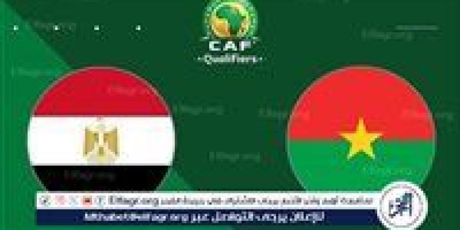 يلا شوت منتخب مصر LIVE.. مشاهدة مباراة مصر وبوركينا فاسو بث مباشر جودة عالية اليوم في تصفيات كأس العالم 2026 - زاجل الإخباري