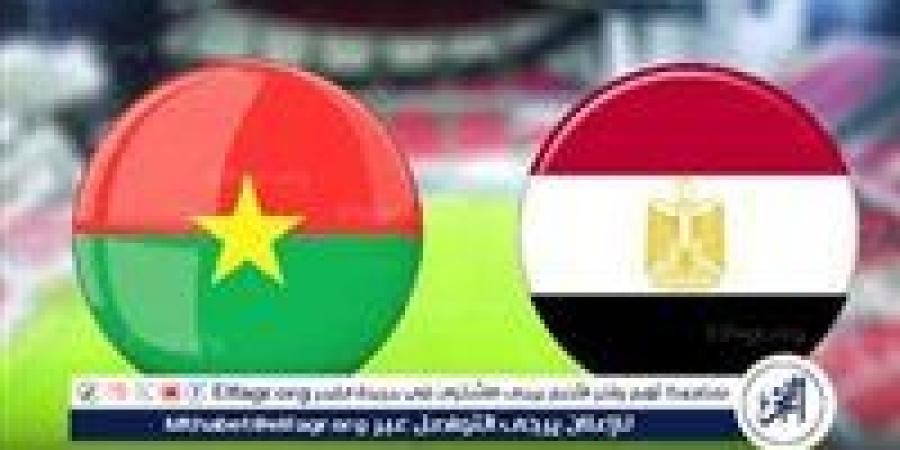 يوتيوب دون تقطيع الآن.. مباراة منتخب مصر وبوركينا فاسو اليوم في تصفيات كأس العالم 2026 - زاجل الإخباري