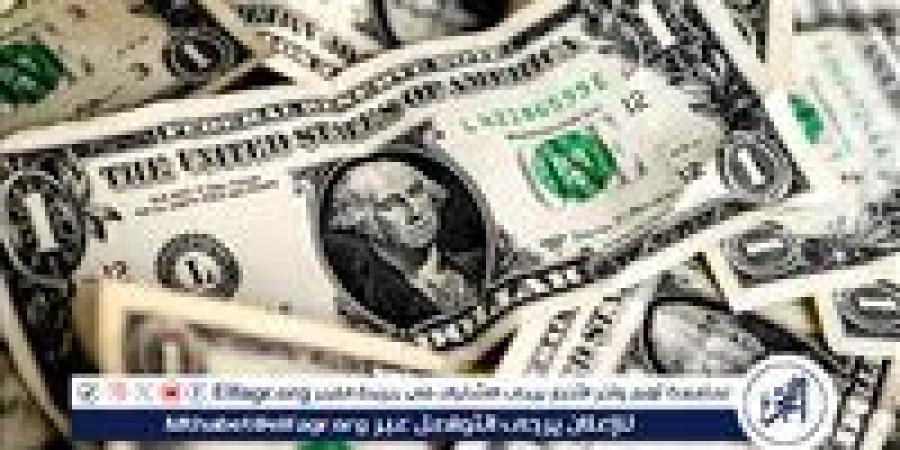انخفاض كبير للأخضر لأول مرة.. سعر الدولار مقابل الجنيه اليوم الثلاثاء - زاجل الإخباري