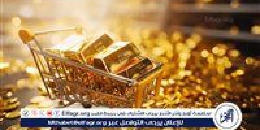 عاجل.. تقرير: الذهب سيظل يرتفع خلال الأشهر المقبلة - زاجل الإخباري