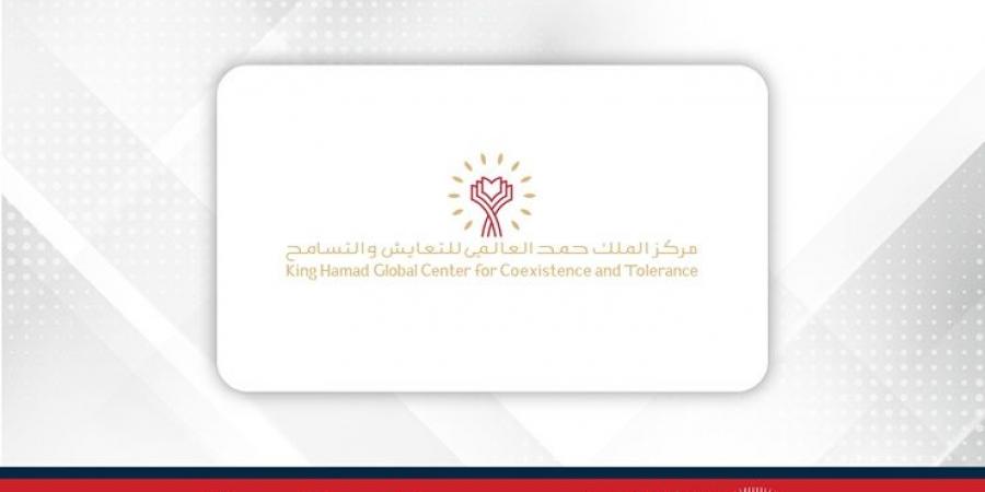 مركز الملك حمد العالمي للتعايش والتسامح يختتم سلسلة ندواته الإلكترونية الدولية بالشراكة مع اليونسكو ومؤسسة أريجاتو وجامعة السلام - زاجل الإخباري