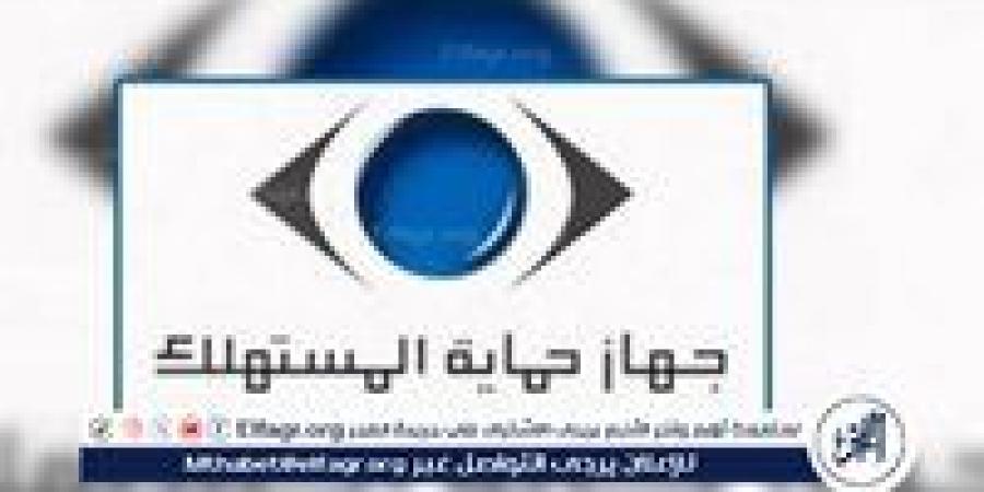 ما عقوبة حظر المنتجات أو اخفاءها وفقا لقانون حماية المستهلك؟ - زاجل الإخباري