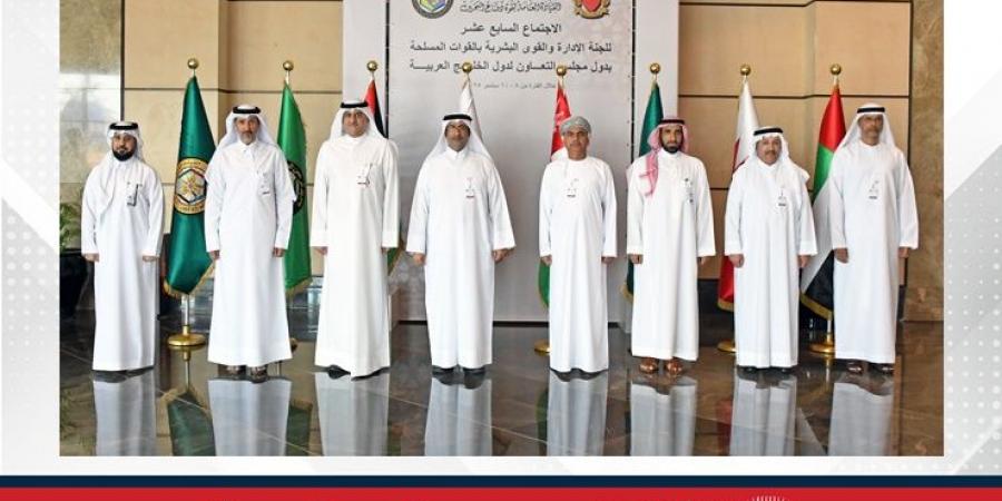 قوة دفاع البحرين: عقد الاجتماع السابع عشر للجنة الإدارة والقوى البشرية بالقوات المسلحة بدول مجلس التعاون - زاجل الإخباري