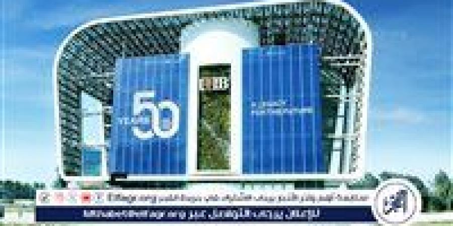 البنك التجاري الدولي CIB يُتم الإصدار السابع لسندات توريق بقيمة 2.3 مليار جنيه لصالح “جلوبال كورب للخدمات المالية - زاجل الإخباري