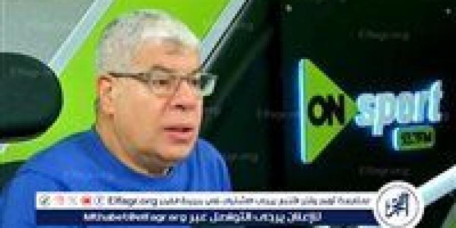 شوبير يكشف شروط عودة أرض الزمالك بأكتوبر.. التزامات زمنية ومساهمة استثمارية - زاجل الإخباري