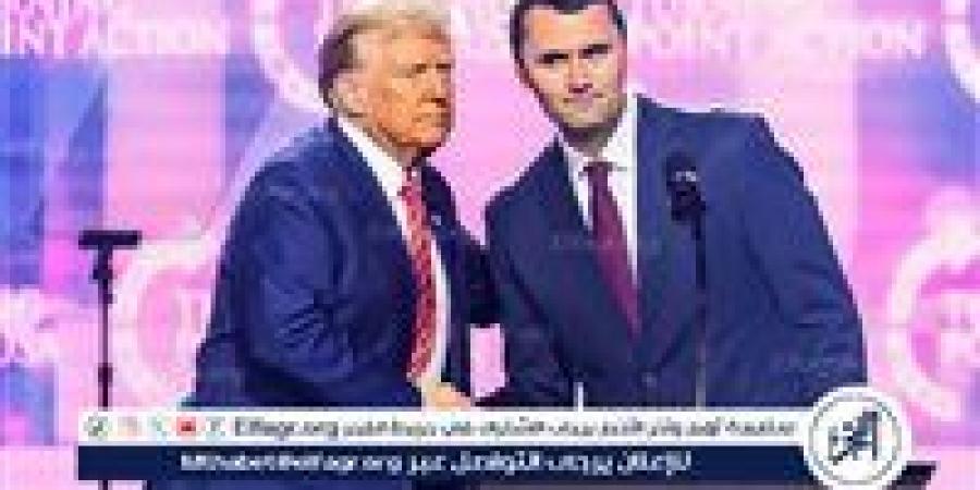 ترامب يعلن منح تشارلي كيرك وسام الحرية الرئاسي بعد اغتياله في جامعة يوتا فالي - زاجل الإخباري