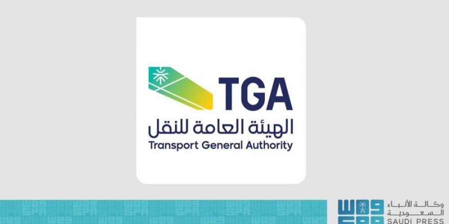 تسجيل مقدمي خدمات النقل بحوكمة البيانات - زاجل الإخباري
