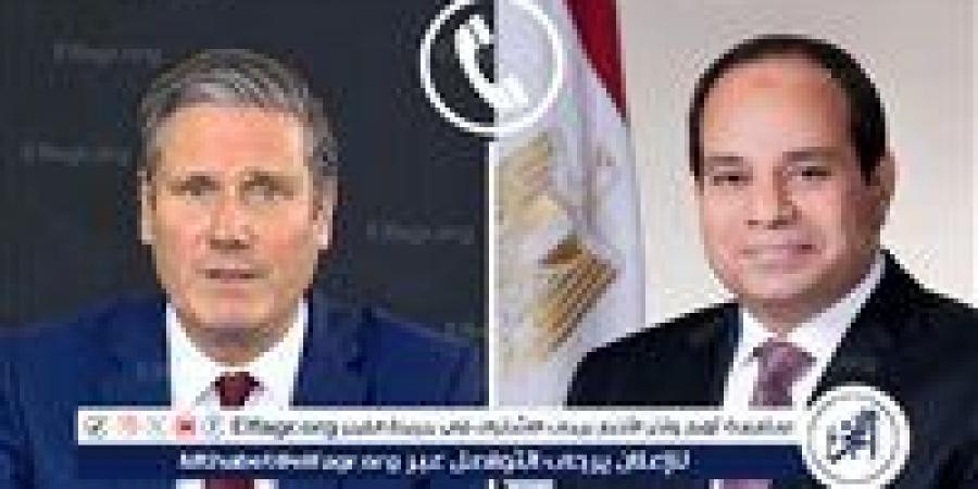 عاجل ـ السيسي وكير ستارمر يبحثان هاتفيًا تعزيز الشراكة المصرية البريطانية وتطورات غزة.. والرئيس يحذر من تهجير الفلسطينيين ويؤكد دعم الاعتراف بالدولة الفلسطينية - زاجل الإخباري
