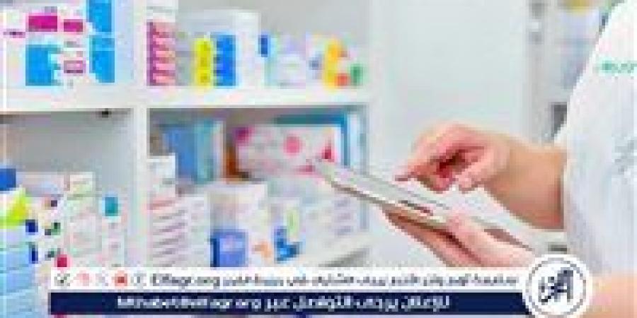متى يتم إلغاء تراخيص المؤسسات الصيدلية؟.. القانون يكشف 3 حالات - زاجل الإخباري