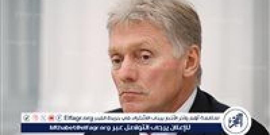 الكرملين: تصريحات الغرب حول المناورات الروسية هيستيرية - زاجل الإخباري