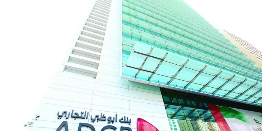 «أبوظبي التجاري» يشرف على إدراج صندوق أوزبكستان في لندن - زاجل الإخباري