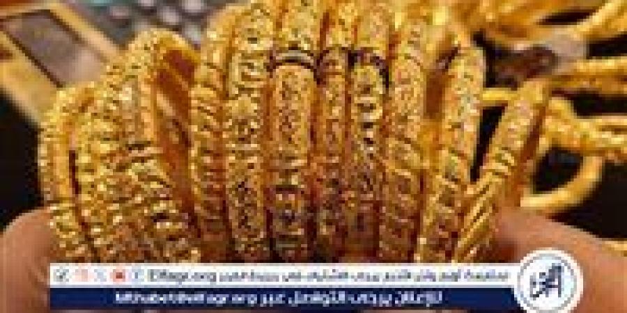 تراجع أسعار الذهب في مصر منتصف تعاملات السبت - زاجل الإخباري