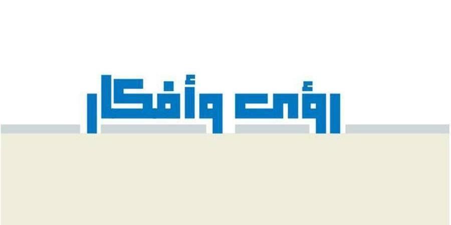 سرطان الزائدة الدودية - زاجل الإخباري